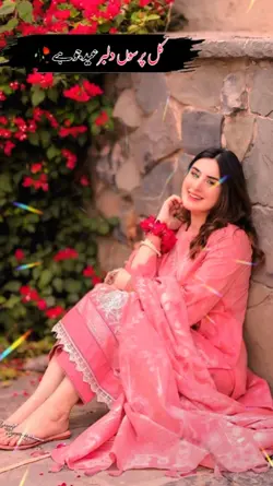 کل دلبر عید جو ہے