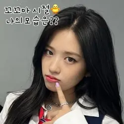 꼬꼬마시절 나의 모습은??👍