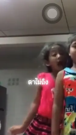 ตาไม่ถึงอย่ามาหึงทีหลัง