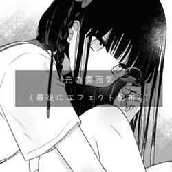 pro無しでできる雰囲気集❕