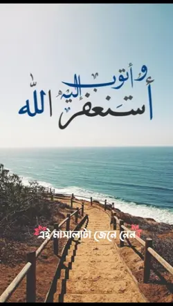 বন্ধুরা পুরা ভিডিও দ