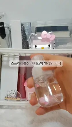오늘도 포포!