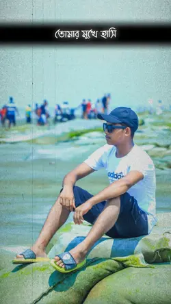 অভিযোগ 