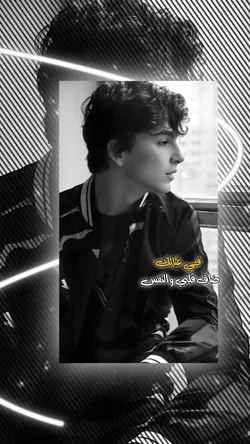 في غيابك ضاق قلبي 