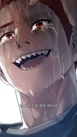 하루하루