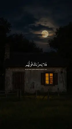 قالب قرآني 