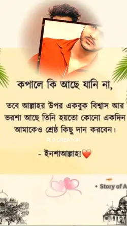 আল্লাহু আল্লাহু