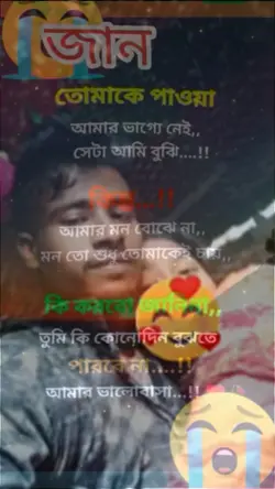 ওহে আমার শখের নারী