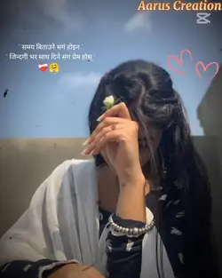Swarga Ko Aavash