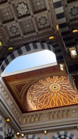 Arabic song 