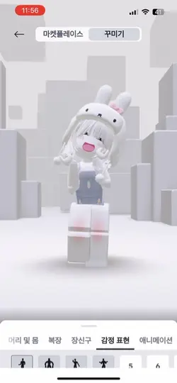 스킨평가 !