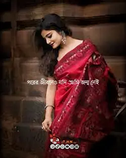 পাগলের মতো ভালোবাসি