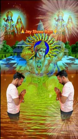 Jay shree Ram