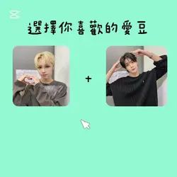 專場