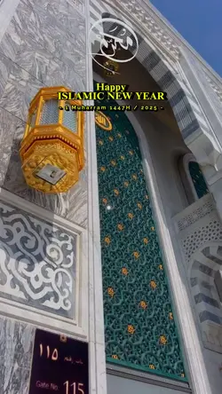 Islamic New Year