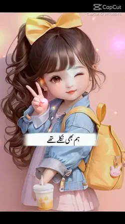 garmai bohat thye