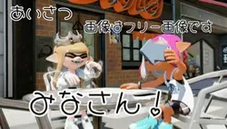 YouTubeの方ありがとうございます