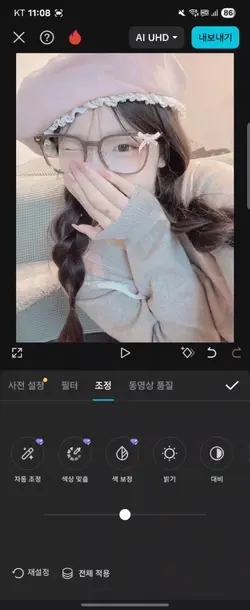 이거 보정 감성쩌러요