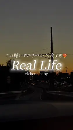 これ聴いてたらセンス良すぎ❤️‍🔥