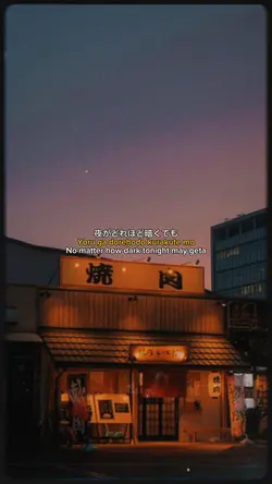 Ashita ga kuru
