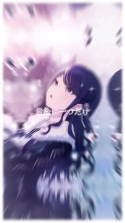 最後に一つだけ _____ 