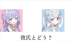 気まずくない?