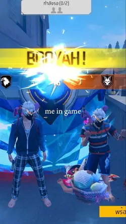 me in game/rl