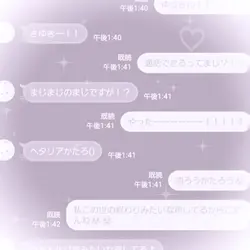 ゆうと通話!!