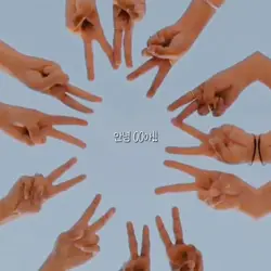 우정템플릿
