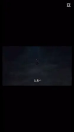 愛如潮水Dj版