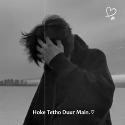 Hoke Tetho Duur Main
