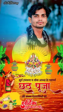 chhath puja template
