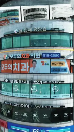 35개 클립 추가