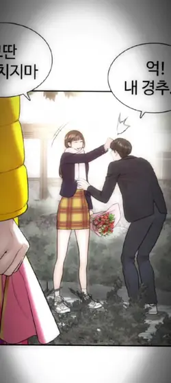 잘