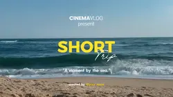 SHORT TRIP
