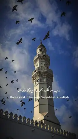 Qosidah Sy. Khodijah