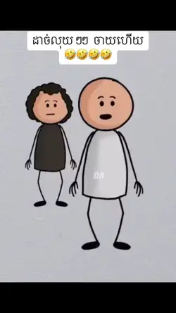 SIKINFTNA 