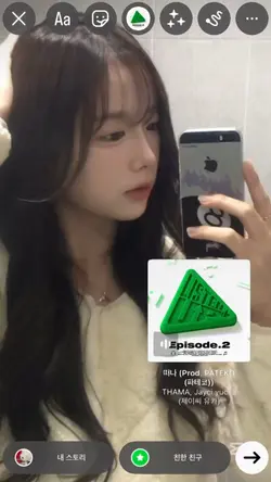 인스타 감성 낭낭..🦖