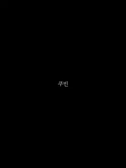 G-dragon-heartbreak