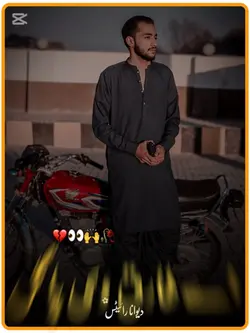 ہنجوں وی پاگل😭🥀🤕
