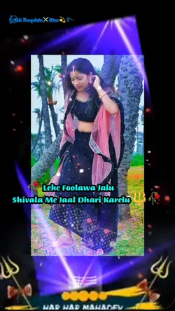 Kumari Me Somawari 