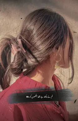 Eyes poetry lines 🔥🫀