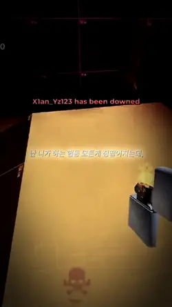 챔피온ㅋ