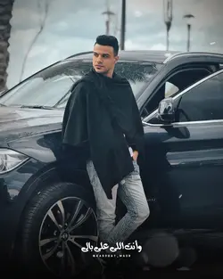 تريند ( بتغيب 💔 ) 