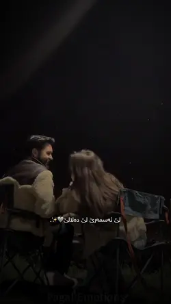 لێ ئەسمەرێ لێدەلالێ🤎