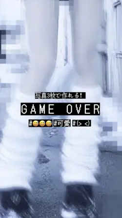 game over