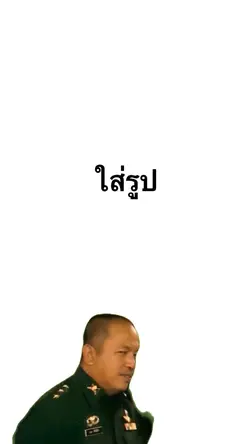 งงๆ