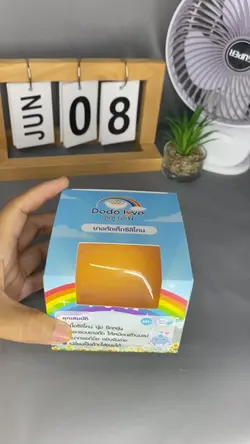 เพิ่ม 7 คลิป