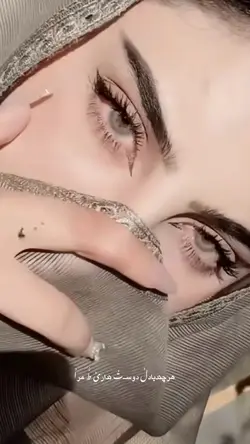 دلم تنگ آمده💜🗝️