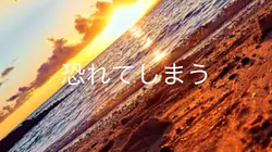 henceforth音ハメテンプレート！